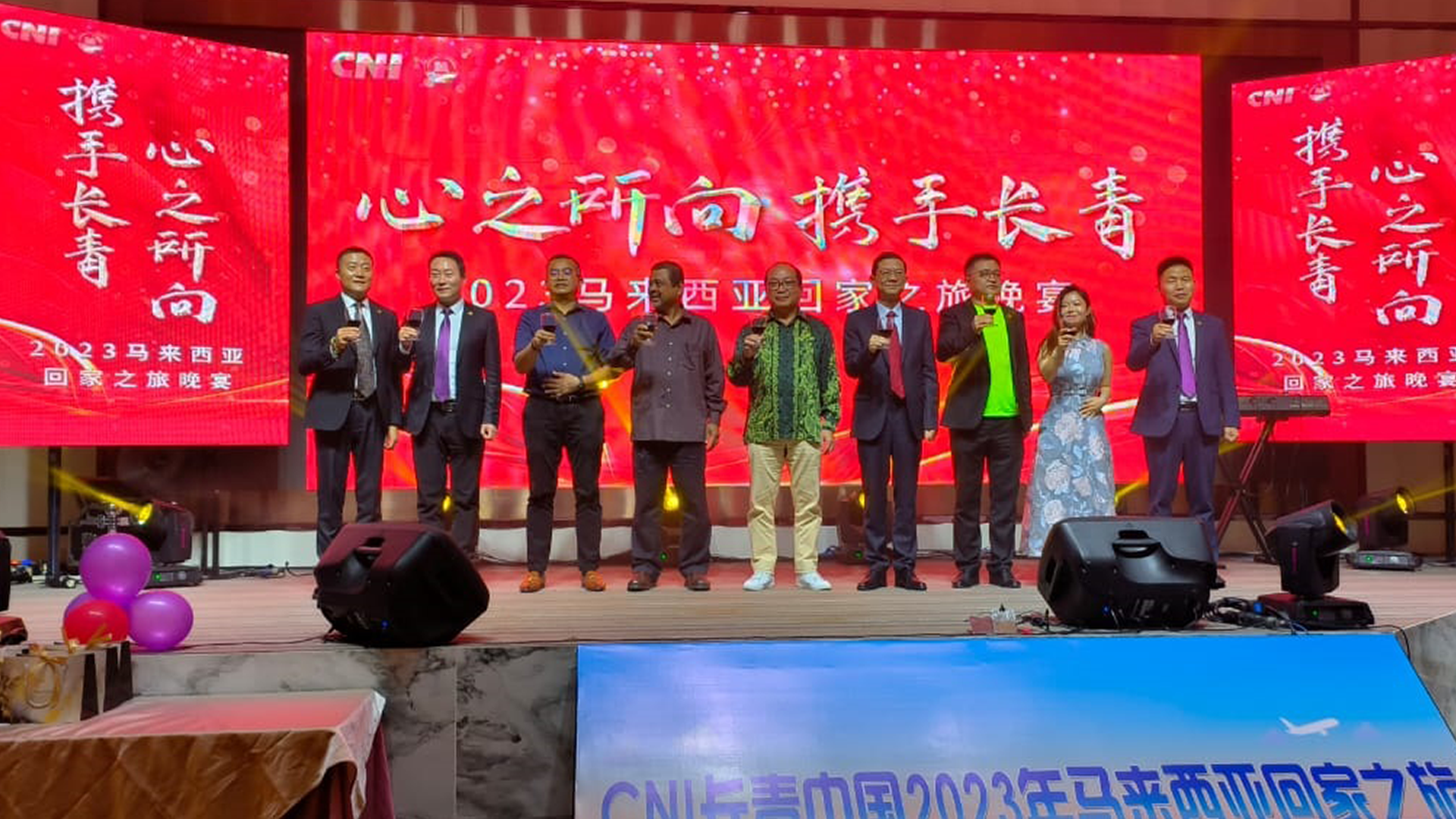 CNI